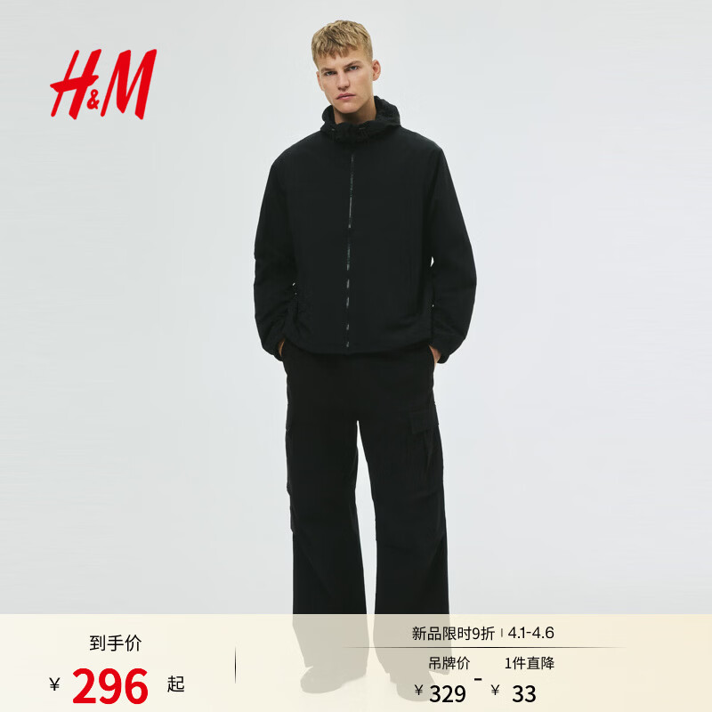 H&amp;M男装女装夹克春季冬新款户外登山防风连帽软壳外套1293996 黑色 XL 180/116