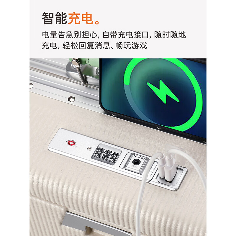 游乐者（MUSIC TRAVELS）行李箱前翻盖铝框拉杆箱PC多功能旅行密码箱子高颜值大容量登机箱 墨松绿境（左）「前开取物+USB充电+折叠杯架+挂钩」 20英寸 「拼色颜值 + 全功能 buff，一年破损换新」