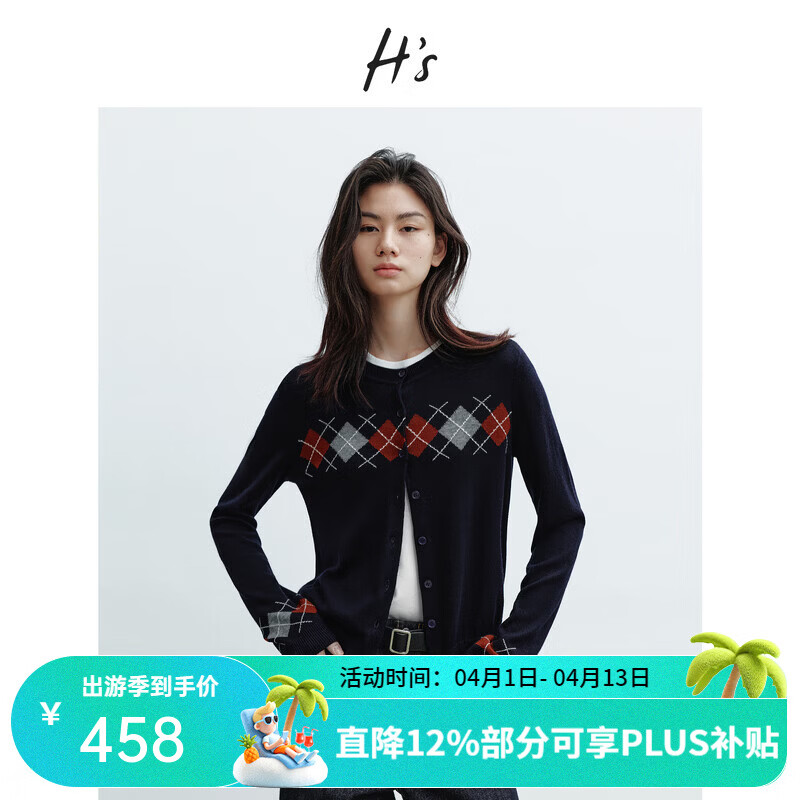 H's藏青菱形格针织衫女26春季新款高级设计绵羊毛混纺毛衫毛衣上衣 藏青提花 L