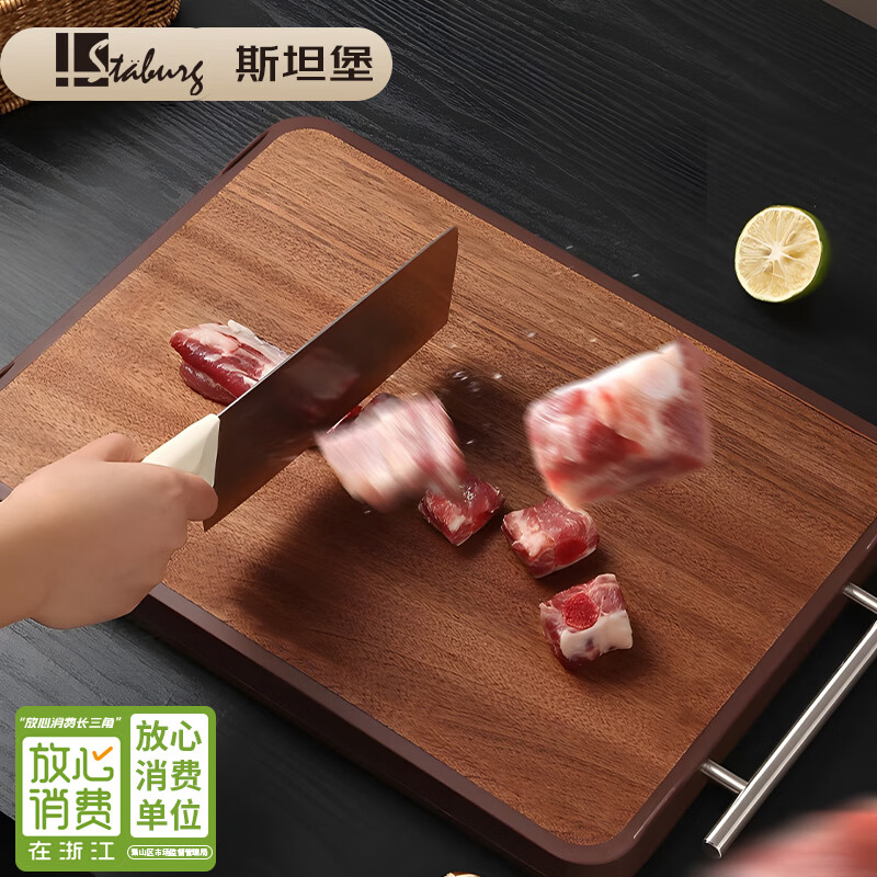 STABURG加厚乌檀木色麦秸秆双面菜板家用硅胶防滑切菜板木砧板厨房案板 食品级材质/加大加厚/41cm