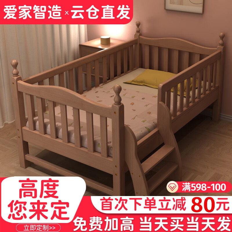 查看京东儿童床历史价格|儿童床价格比较