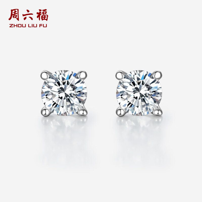 周六福（ZLF） S925银饰耳钉女养耳洞简约气质耳棒耳针送女朋友生日礼物耳饰 耳饰【一对】