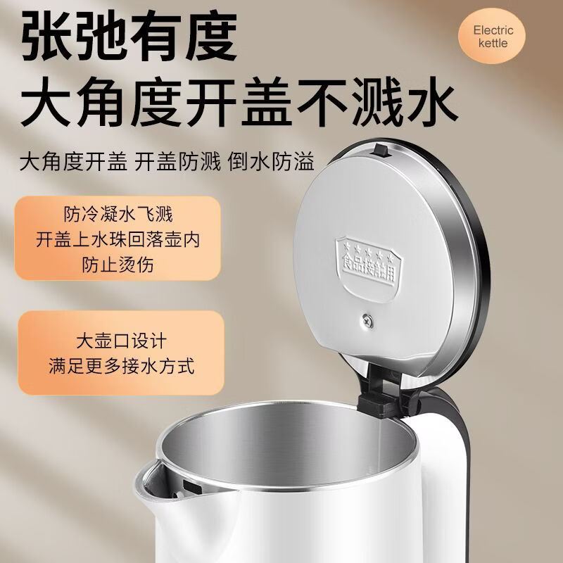 湛豪食品级电热水壶保温家用烧水壶3L大容量不锈钢开水壶自动断电煮水壶 3L大容量电热水壶-不保温