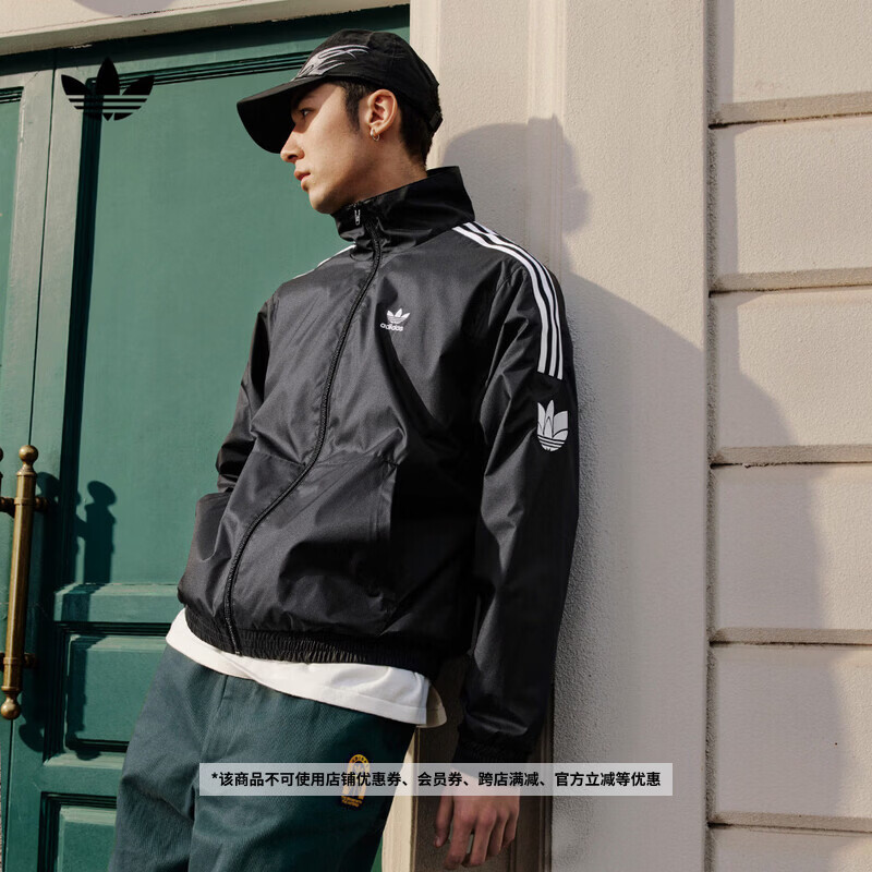 adidas休闲简约三条纹梭织立领夹克外套男装秋季阿迪达斯三叶草