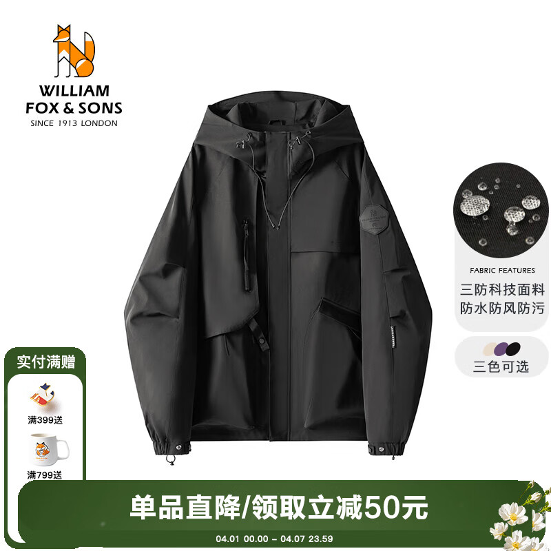William fox&sons新型三防定制户外面料人体工学立体裁剪机能轻户外仿冲锋YI夹克男 暗黑色 【御寒-10℃ 】 2XL (54)