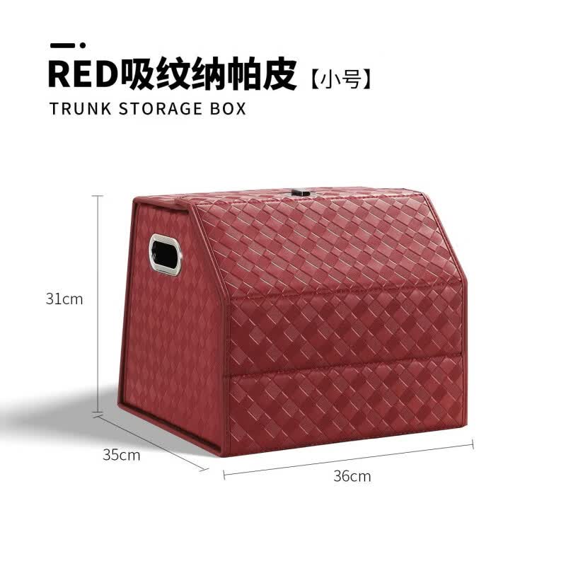 上山豹-享界S9/S9T智界R7S7尊界S800尚界H5汽车后备箱收纳箱车载储物盒 小号酒红吸纹纳帕皮+前开盖