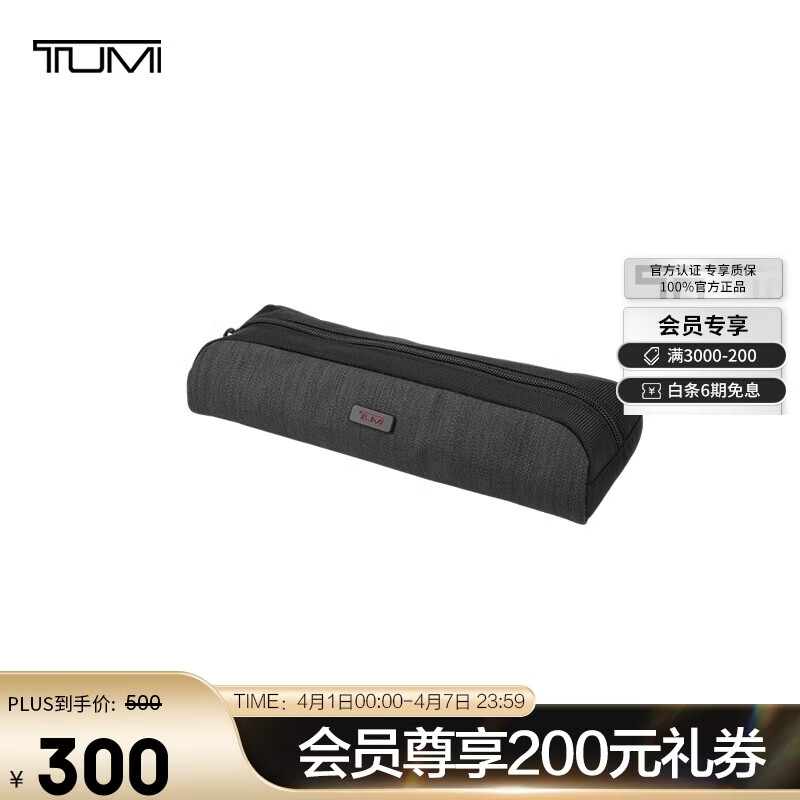 途明（TUMI）DFO TRAVEL ACC.男士钱包014884CHRO炭黑色