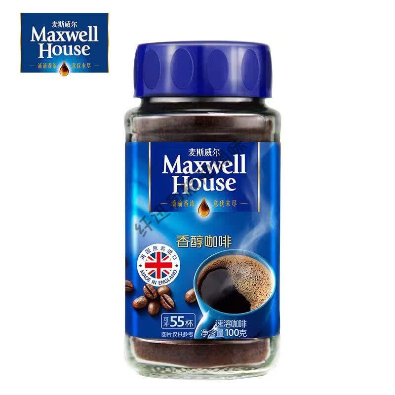 麦斯威尔（Maxwell House）香醇黑咖啡醇香咖啡100g美式速溶咖啡冲饮英国 香醇黑咖啡100克1瓶.