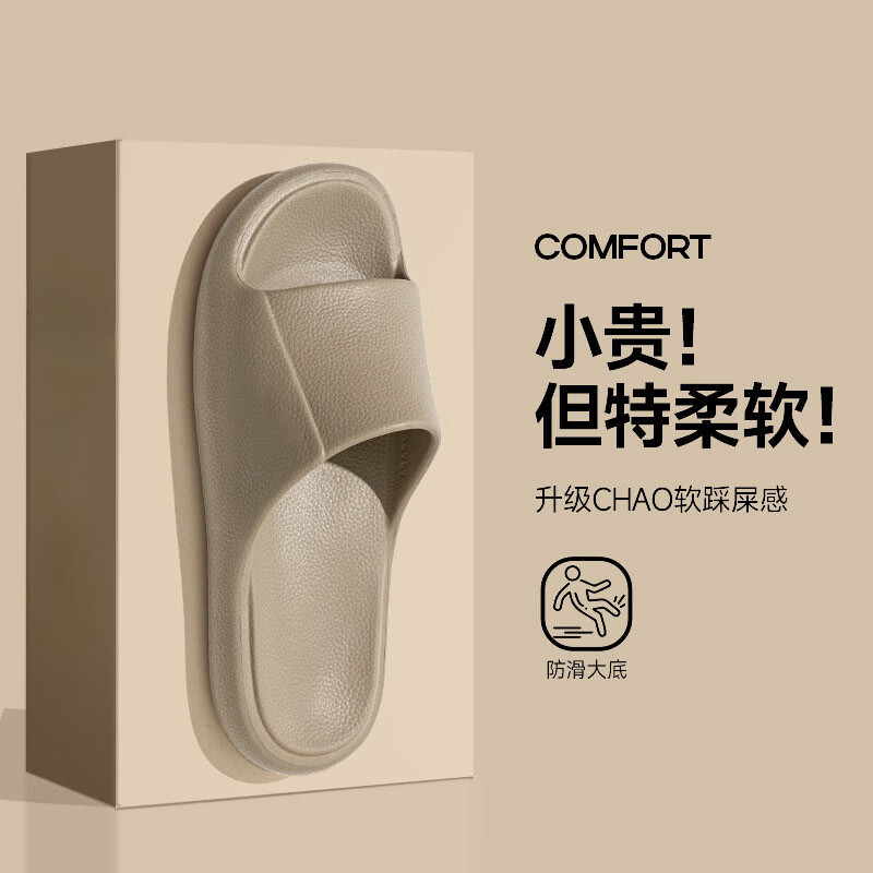 p某x凉拖鞋女士夏季eva居家用防滑软底浴室洗澡凉拖鞋 抹茶绿 37-38