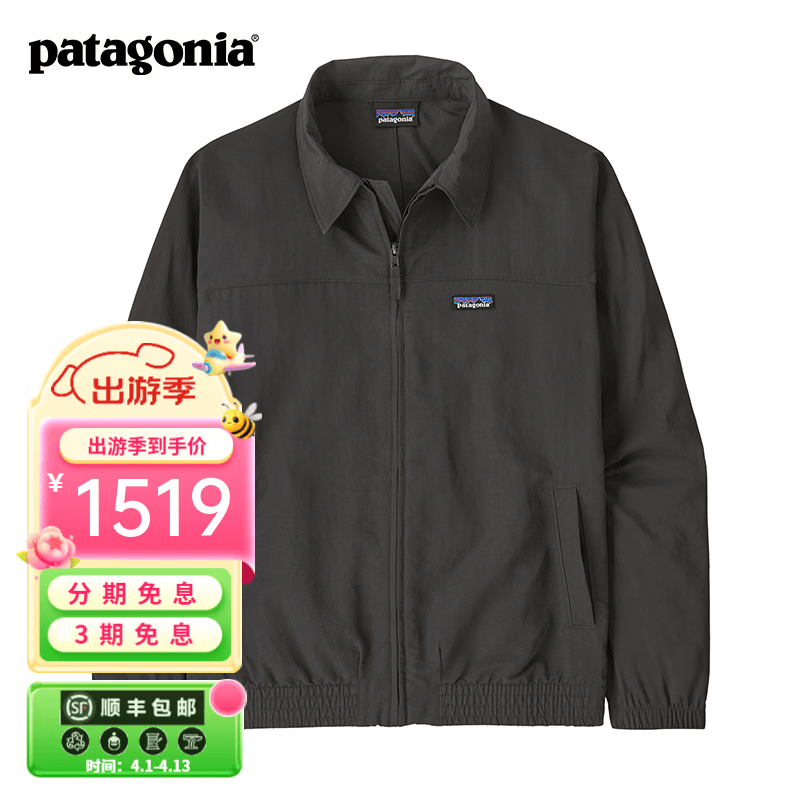 巴塔哥尼亚（Patagonia）男士户外休闲运动衬衫夹克外套 Isthmus Unlined 20455 INBK S 164/175(CM)  62/70(KG)