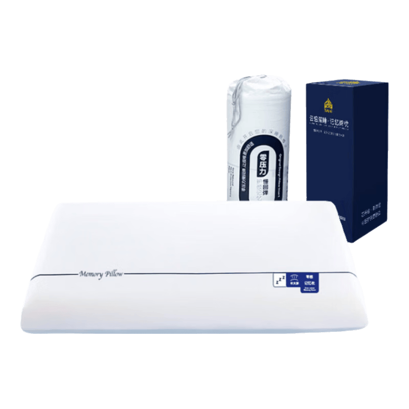 泰嗨 枕头颈椎枕芯睡眠慢回弹颈椎专用枕头记忆棉枕护颈枕芯酒店宿舍 护颈记忆绵枕【一对装】 70*42*10 CM