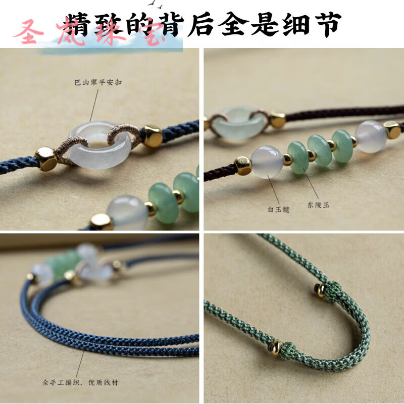 圣岚平安扣吊坠挂绳手工编织黄金八宝罗盘编织绳翡翠项链绳子女款 清新绿+翡翠圆珠-粗约2mm
