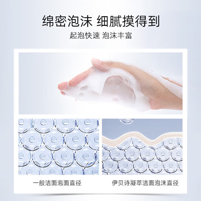 BA黑BA洗面奶深层清洁控油氨基酸抗糖温和泡沫洁面乳100g正品 两支装