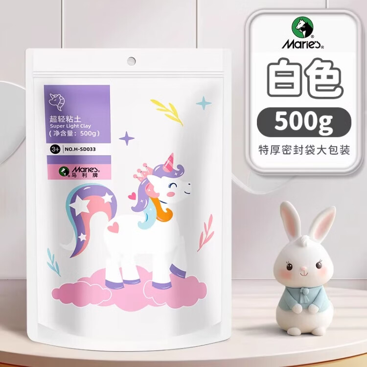 马利画具超轻粘土儿童500g黏土大包彩泥工具小学生专用幼儿园橡皮泥白色