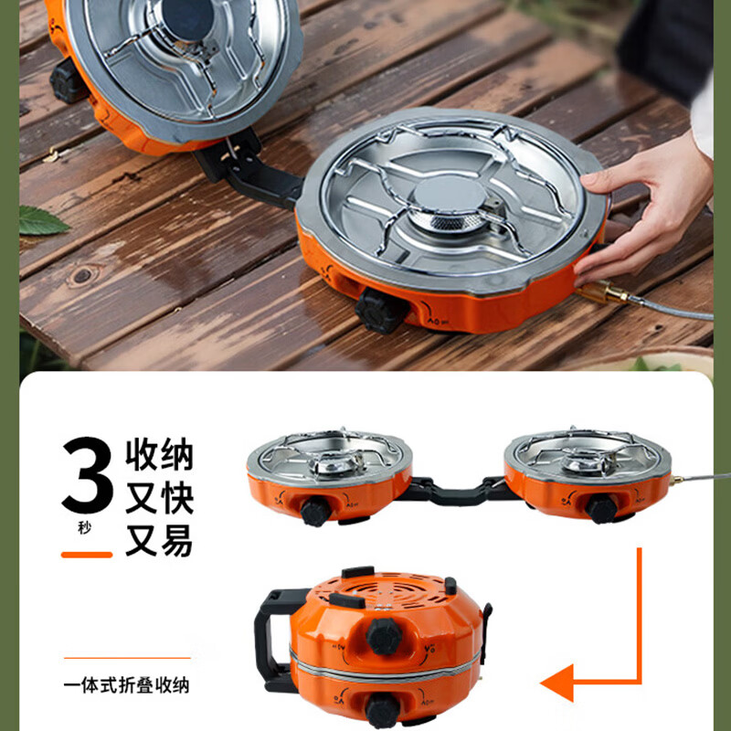 THOMSON折叠卡式炉户外双头炉便携式炉头露营野外分体燃气烧水炉具YC03 琥珀黄【赠套餐三】