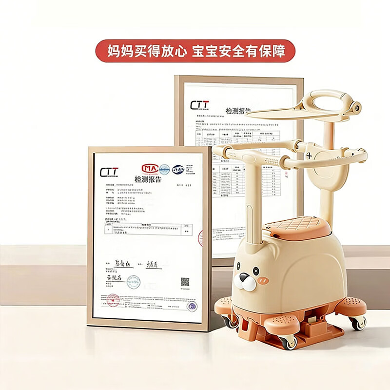 小伞电动车宝宝儿童座椅前置电瓶摩托车坐椅通用溜娃车安全婴儿坐凳 奶咖橘丨专用坐垫+防撞垫+音乐+双绑带+万向轮+遮阳棚