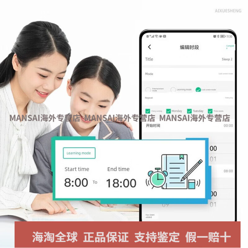 荣耀（HONOR）/荣耀 X70i智能5G学生专用手机家长远程管控青少年学生手机 天海青 官方标配 手机+管控  8GB+256GB