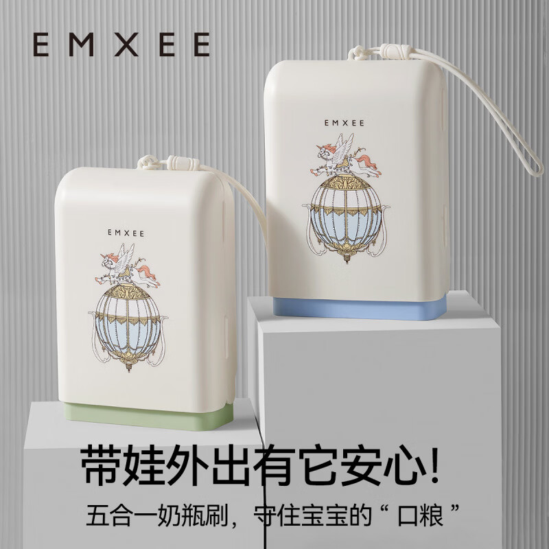 百禾晶可携式奶瓶刷新生婴儿专用奶嘴清洗刷宝宝外出矽胶奶瓶刷子套装 西奥蓝【可携式奶瓶刷五合一】