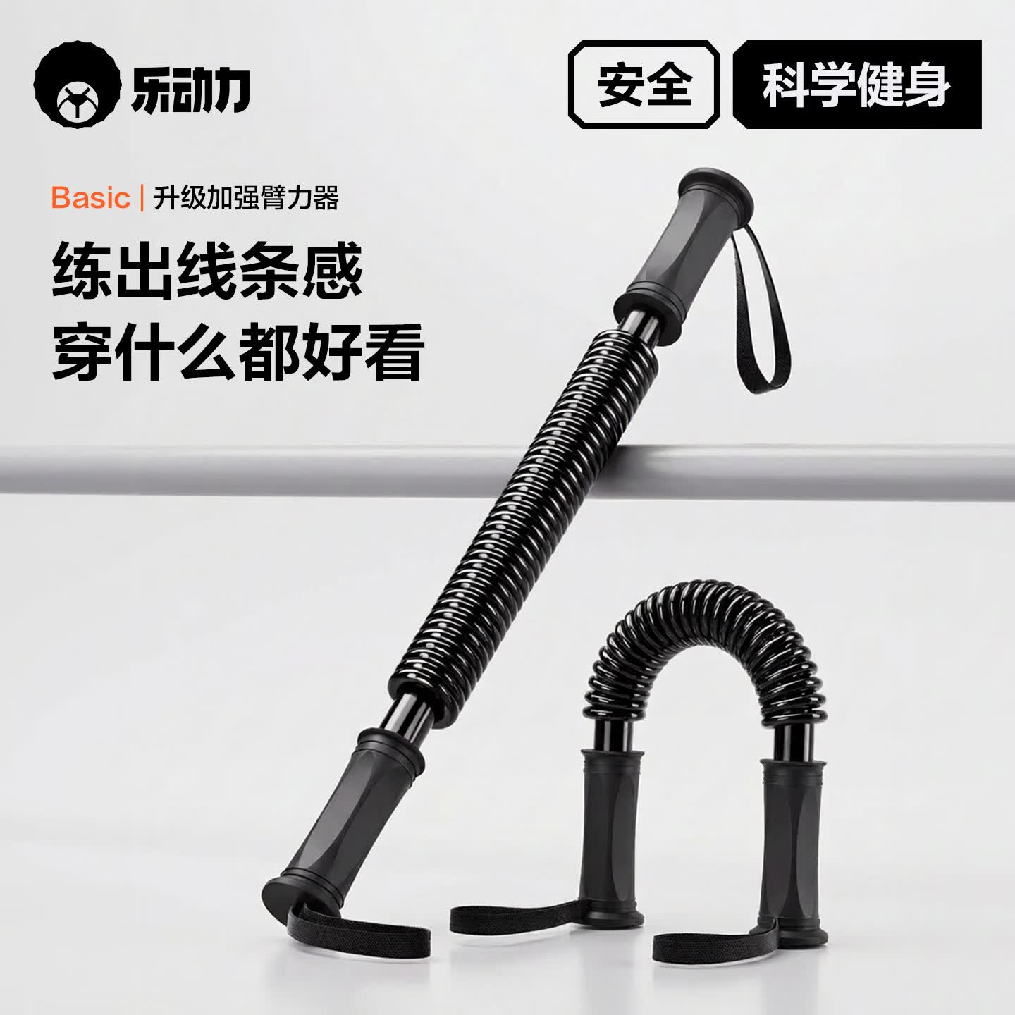 乐动力臂力器臂力棒20304050公斤kg握力棒男士臂肌胸肌锻炼套装健身器材 【黑色30KG】高碳钢弹簧-初学者
