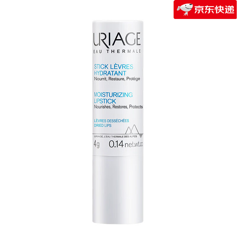 依泉润唇膏保湿滋润补水防干裂软化死皮唇膜护唇膏 4g