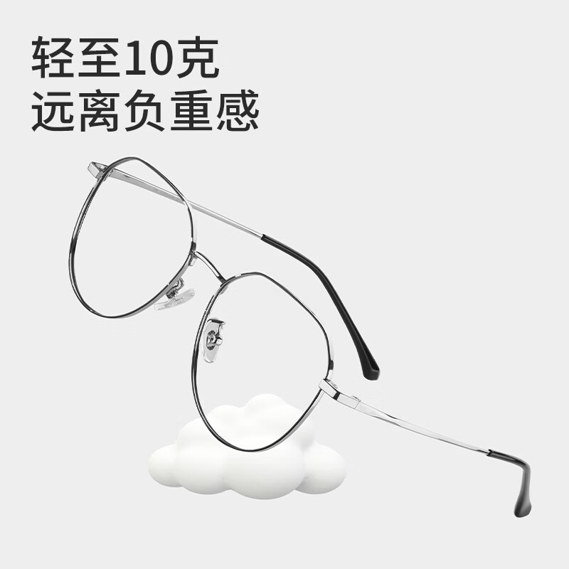 蔡司（ZEISS）镜片近视眼镜男变色防蓝光专业可配度数超轻进口钛架大脸眼睛框女 蔡司镜片LASHION镜框-大框方框玫瑰金 配LASHION1.56防蓝光镜片0~400