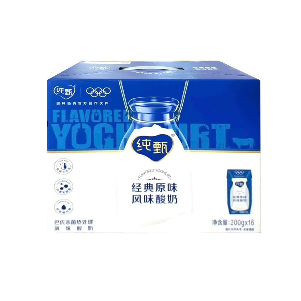 2箱蒙牛纯甄风味酸牛奶200g*16盒早餐伴侣年货送礼礼盒 200g*16盒*2箱旧装随机发货
