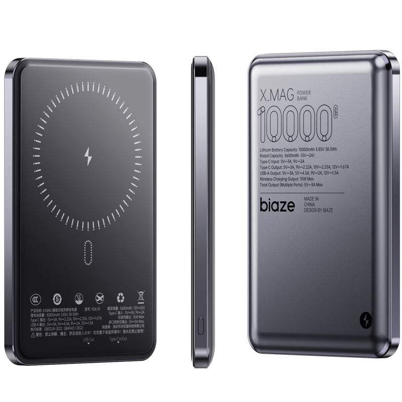 ������ ������籦 PD20W �������߳� YD6-10� ����ƻ��iPhone��Ϊ�ֻ� 159.28Ԫ(������)