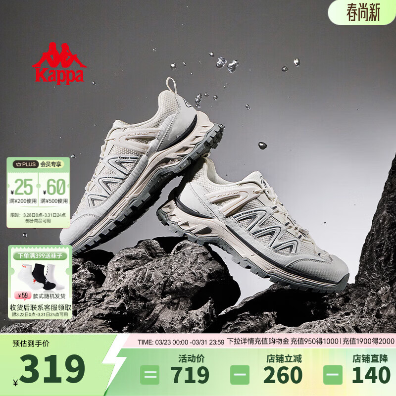 卡帕（Kappa）男鞋户外登山鞋男2026新款软底跑鞋男休闲运动鞋厚底老爹鞋子男款 经典白/黑色 42