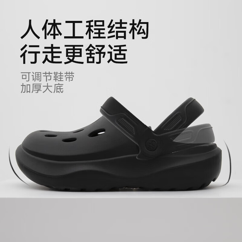 三利踩屎感洞洞鞋男士夏季厚底增高凉鞋沙滩包头拖鞋外穿 黑色 40-41