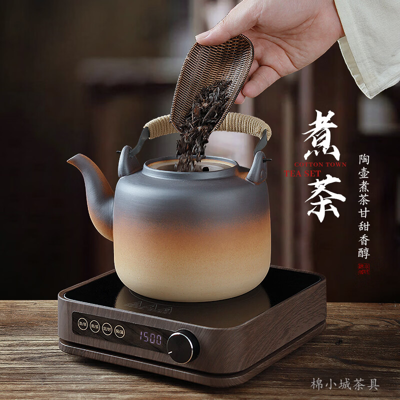 棉小城原矿提梁壶陶壶煮茶器煮水甘甜电陶炉泡茶壶带过滤网大容量 单壶【1280ml大桃心提梁壶】+内滤