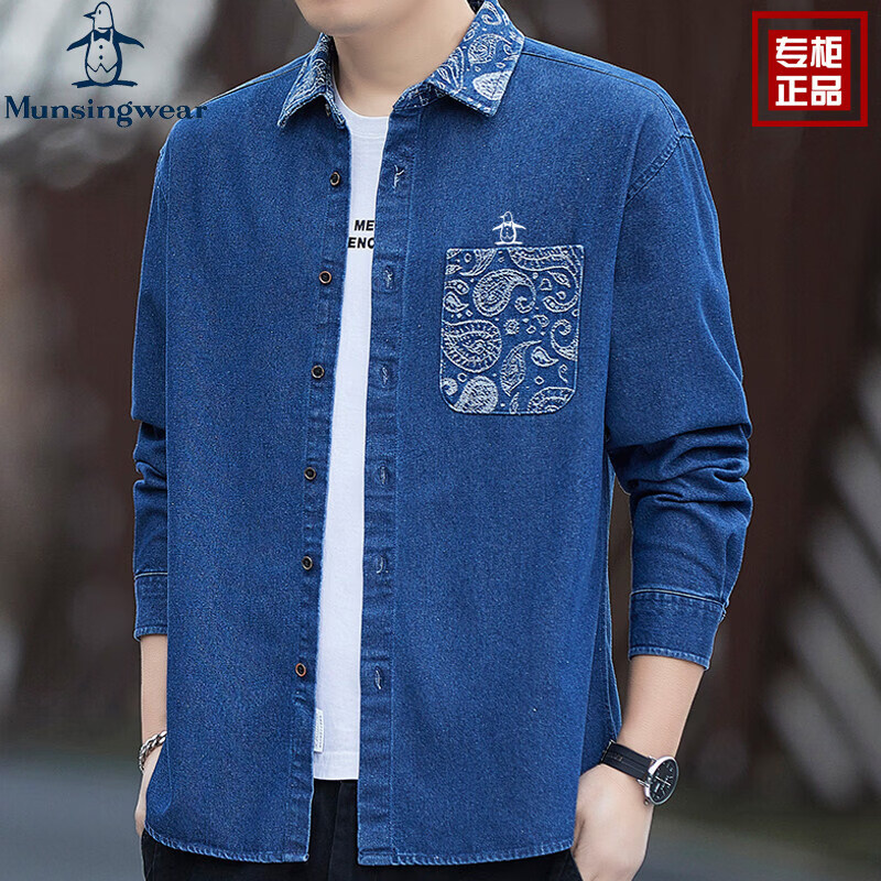 万星威（Munsingwear）26春秋新款万星威高端男士长袖衬衫外套时尚休闲牛仔水洗棉衬衣 蓝色 3XL 【建议180-200斤】