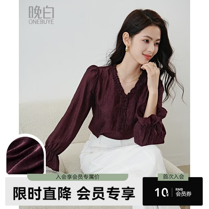 晚白复古千金风双层花边领醋酸衬衫2026春款正式场合穿搭荷叶袖上衣 乌梅紫 L