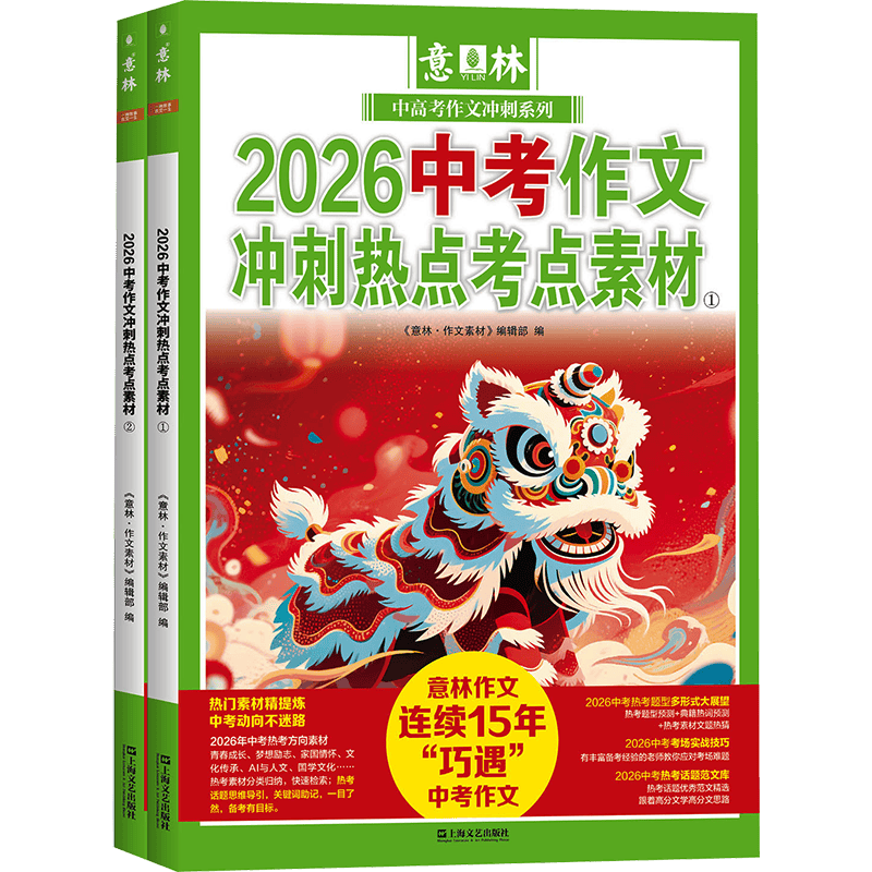 ���ڲ������������ֻ�������2026�п������ȿ�ʱ�Ľ��� ��ǰ49��ר��ͻ�ƿ����ز� �и߿��������ĳ����б�ս2025�п������ز� ���и߷ַ���ʱ���ȵ����� �߿��������ֺ��ز� �߿����زģ��������1000���ز� 122.34Ԫ��3��(��40.78Ԫ/��)