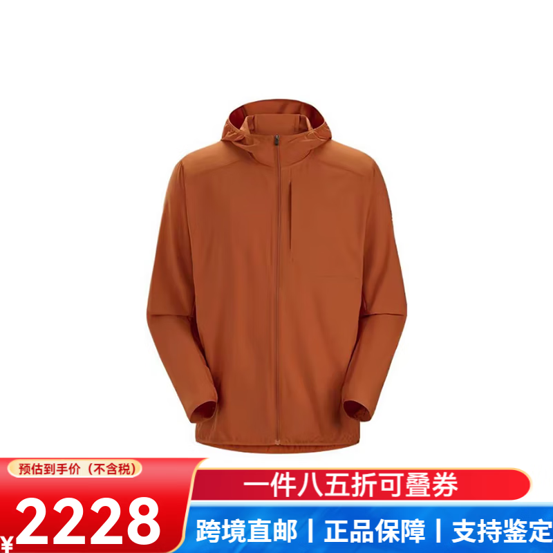 始祖鸟（ARC'TERYX）（ARC'TERYX）SIMA HOODY M纯色拉链连帽防晒服皮肤衣风壳衣男子 fika菲咖棕 XS