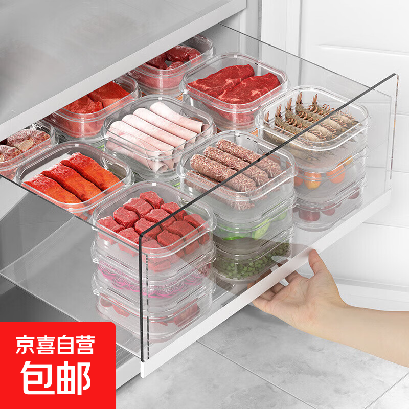 【10只装】冰箱保鲜盒食品级冷冻收纳盒微波炉饭盒便当盒学生餐盒 可冷冻收纳盒3个装350ml