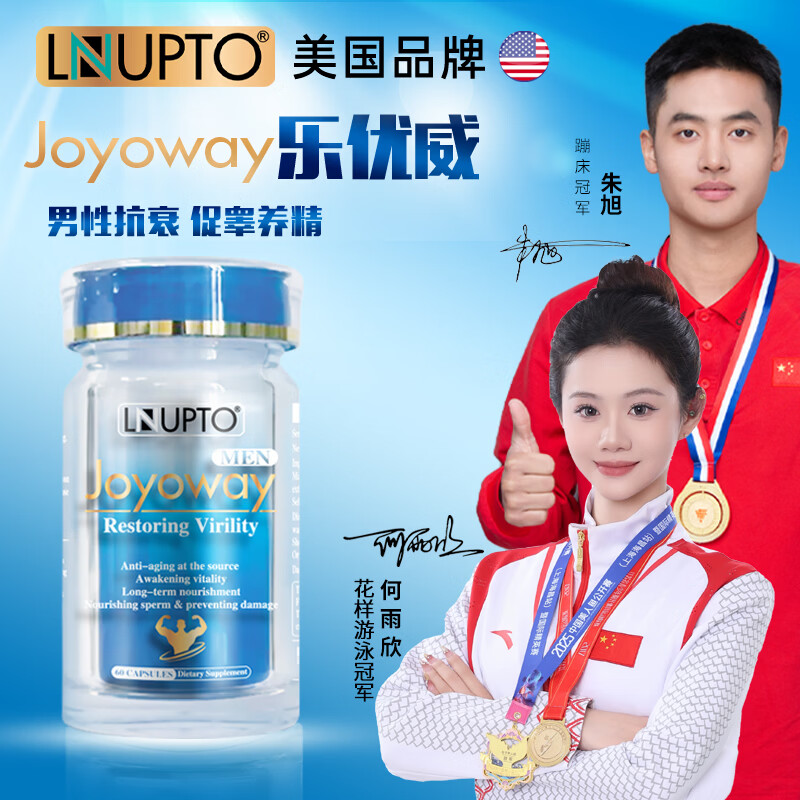 LNUPTO乐优普康乐优威男性抗衰胶囊牡蛎精补肾壮阳生殖阳痿早泄持久房事 6瓶巩固装【硬顶到底 玖战不停】