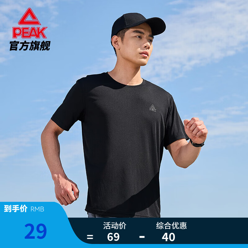 匹克体考运动速干T恤男夏季宽松跑步健身透气吸湿排汗短袖圆领上衣 黑色2181-男款 L