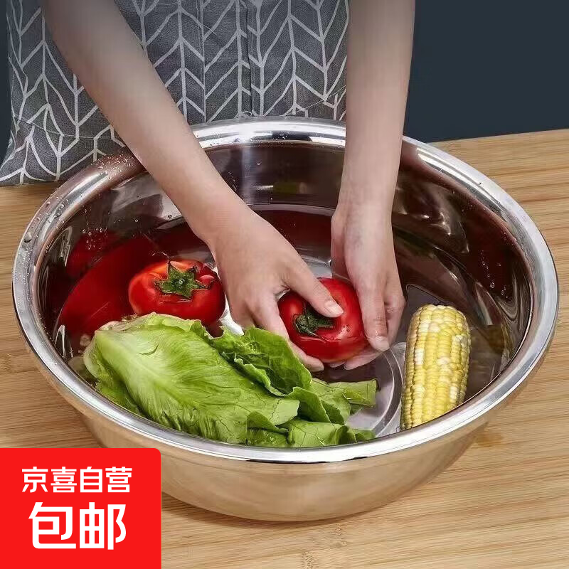 不锈钢盆大盆沿多用盆洗菜盆厨房大号和面盆家用洗脸洗衣料理盆 36cm 不锈钢 加宽盆沿
