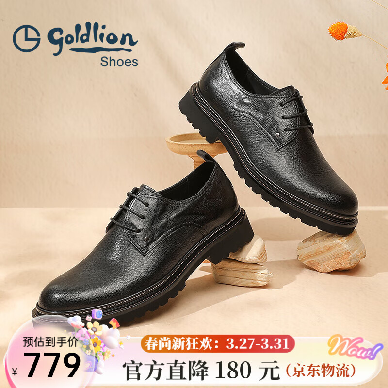 金利来(Goldlion)男鞋春季正装鞋男士商务皮鞋男西装鞋婚鞋厚底德比鞋真皮鞋 黑色四季款(偏大一码) 40 京东折扣/优惠券