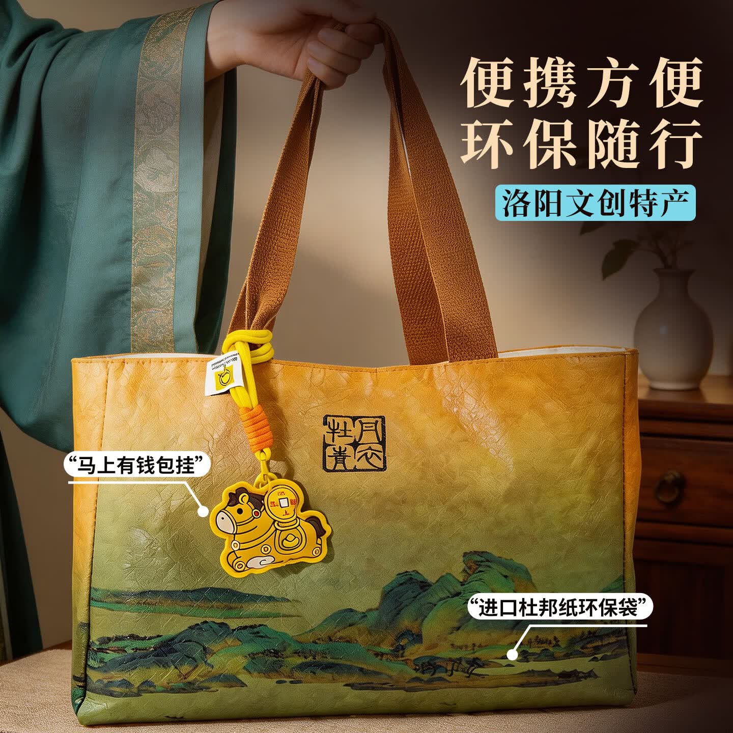 牡丹青衣香云纱非遗安睡助眠枕千里江山图高端文创礼物 《千里江山》香云纱非遗助眠枕 单只