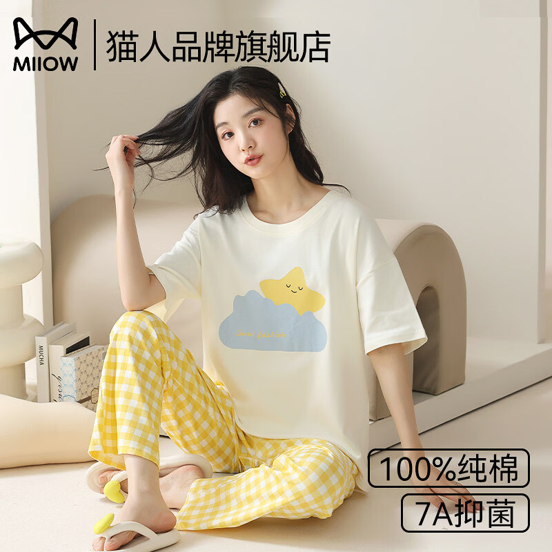 猫人（MiiOW）睡衣女士纯棉夏季2026新款薄款卡通高级感短袖长裤家居服春秋套装 云朵星星-短袖 【100%纯棉 舒适透气】 L 【推荐160-165cm/约100-120斤】