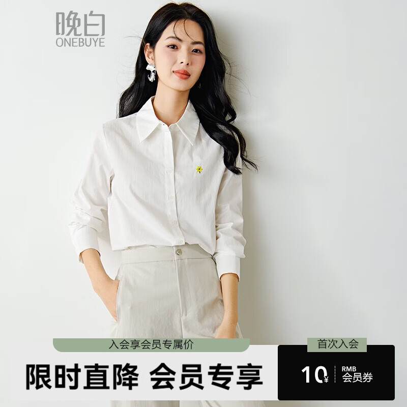 晚白【新品】2026春款经典文艺纯棉白衬衫舒适气质通勤衬衣女 白色 L