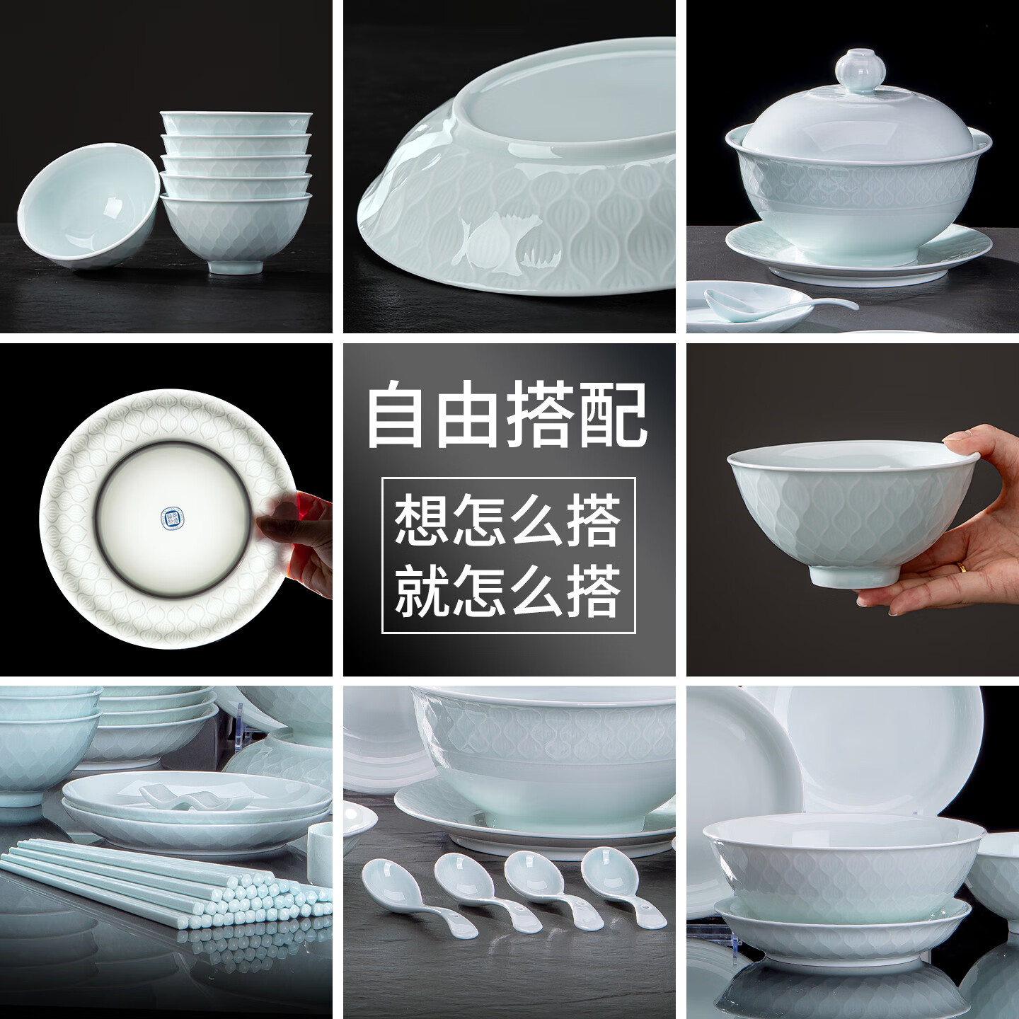 韵之和景德镇高白瓷米饭碗家用碗碟盘个人专用高颜值陶瓷青瓷碗筷餐具 国色天香-品锅