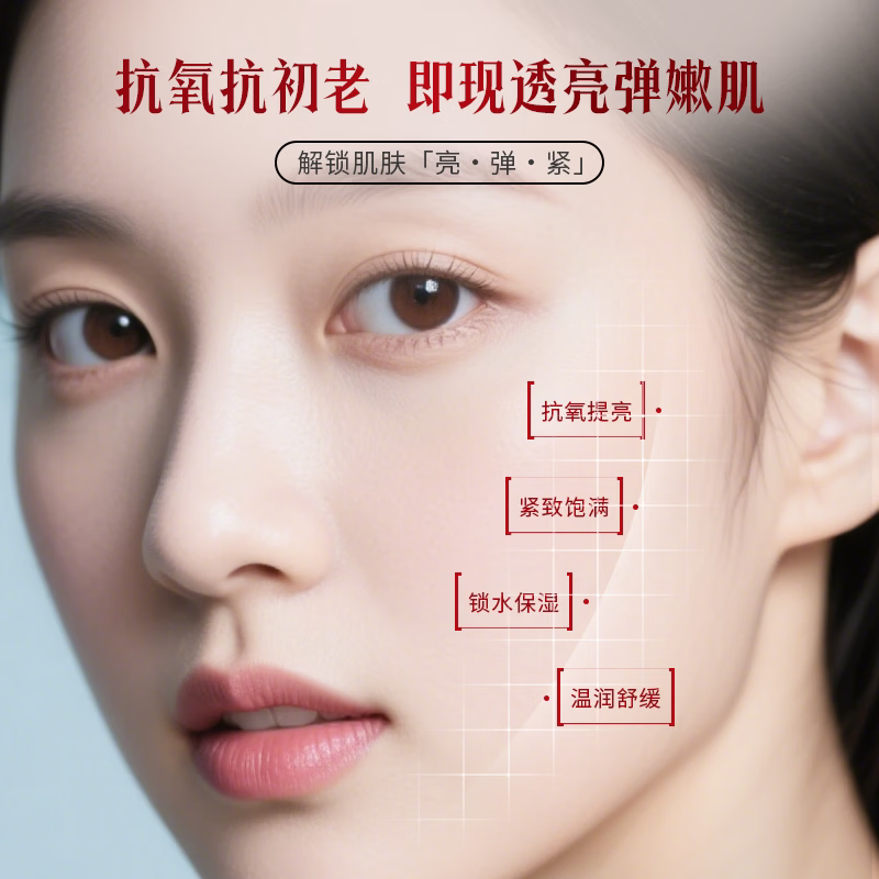 理菲【明星同款】理菲白松露灯泡肌透润面膜多重焕亮长效紧致舒缓面膜 2盒装 5片/盒