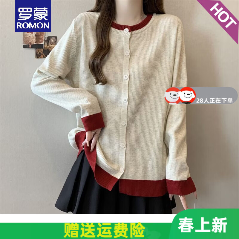 罗蒙（ROMON）品牌大码撞色圆领长袖T恤女2026春秋新款宽松显瘦遮肚子打底上衣 米白色 XL 【建议121-140斤】
