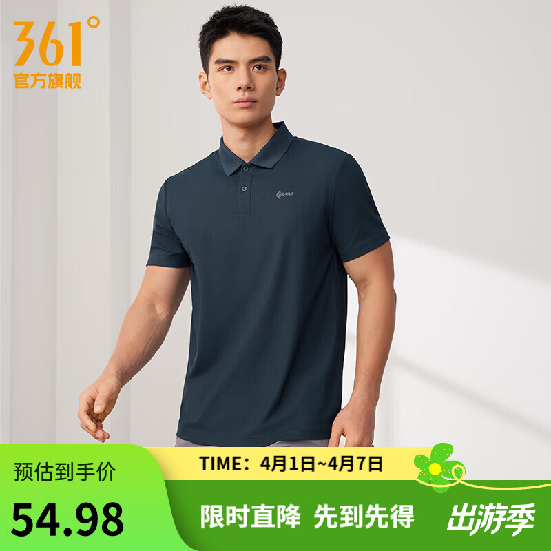 361°运动翻领t恤男2026年春夏季新款休闲透气短袖情侣POLO衫 【推荐】【男款】深墨蓝 XL