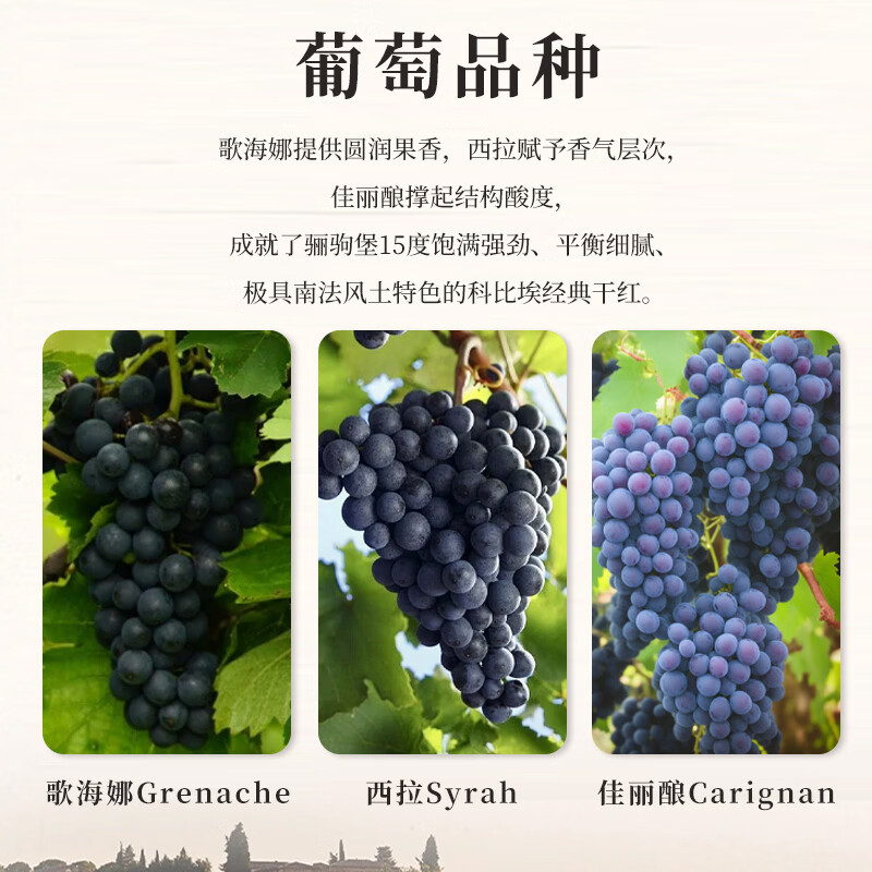 金羊毛【高阶重磅瓶】法国进口骊驹堡秋颂科比埃红酒干红葡萄酒送礼酒 750ml*2瓶【高阶重磅】