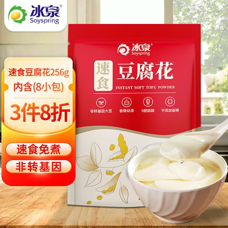 京东怎么查冲饮谷物历史价格|冲饮谷物价格比较