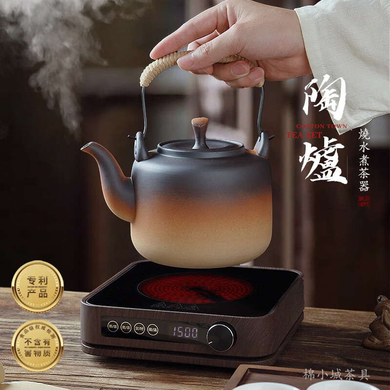 棉小城原矿提梁壶陶壶煮茶器煮水甘甜电陶炉泡茶壶带过滤网大容量 单壶【1280ml大桃心提梁壶】+内滤