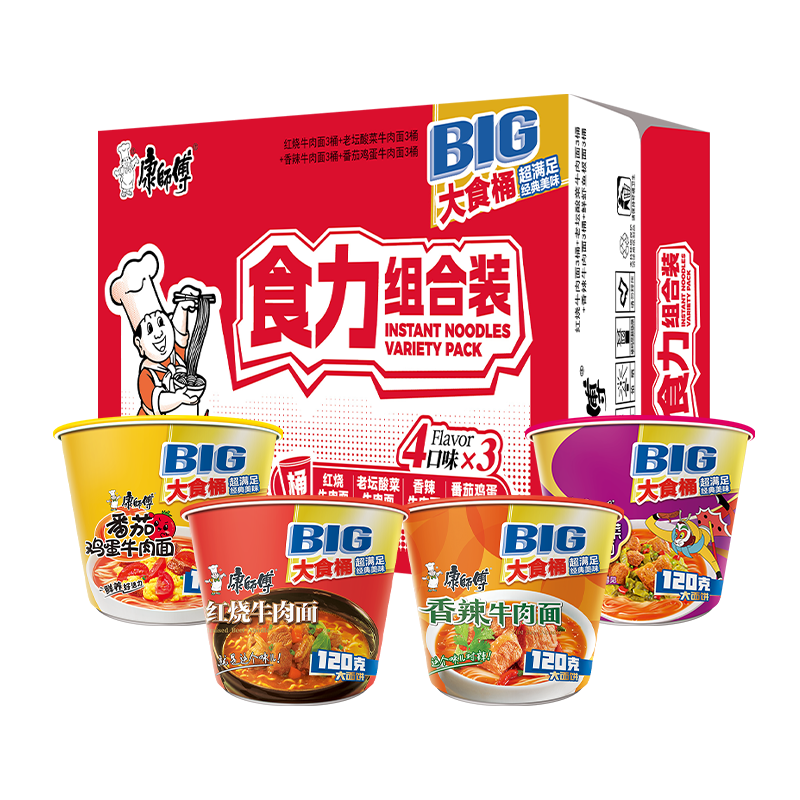 康师傅方便面 大食桶红烧+酸菜+香辣+番茄143g*12 泡面整箱速食组合装